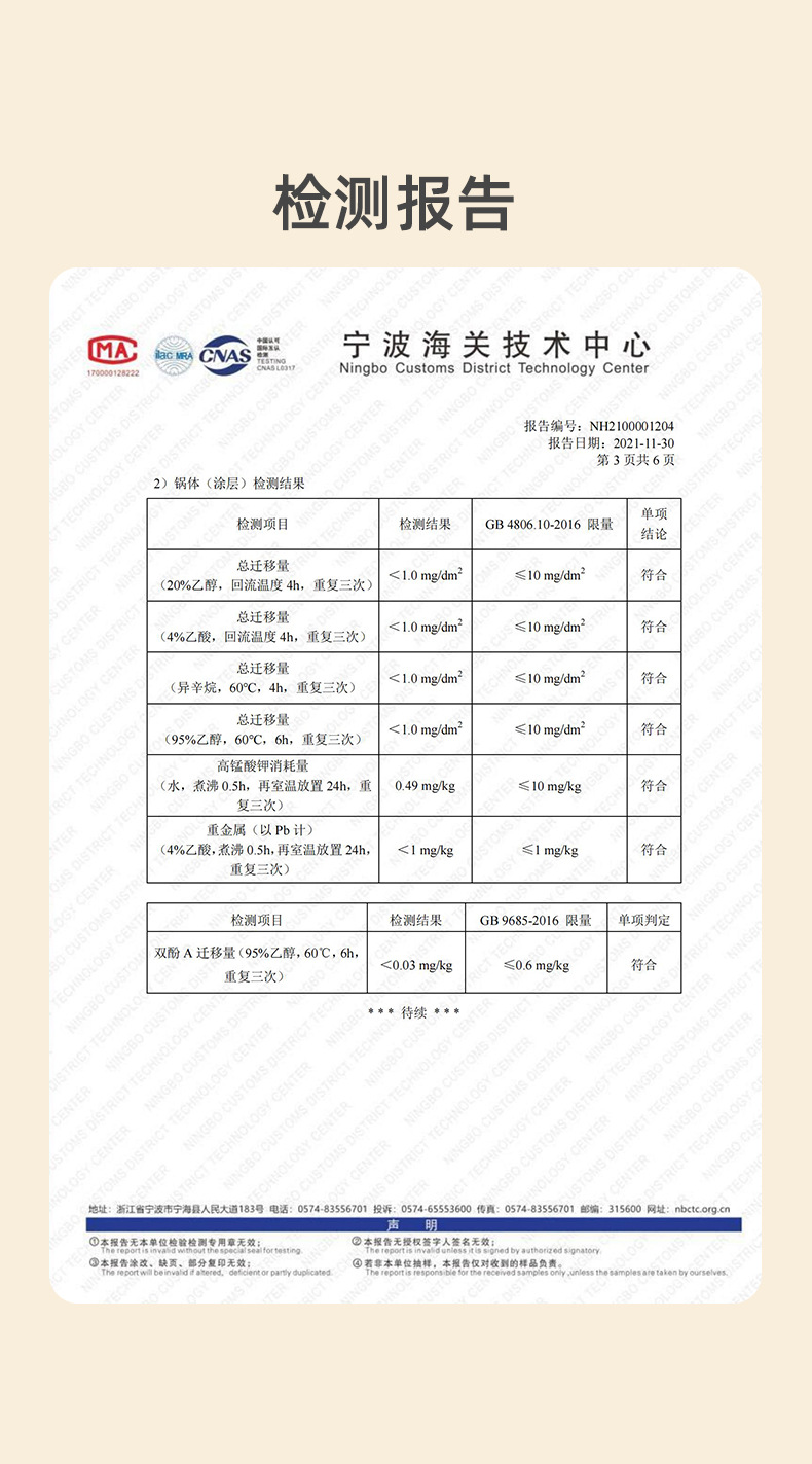 16YJ白色详情-版本2_18.jpg