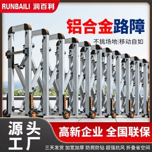 Manufacturer Customized Traffic Roadblock Telescopic Gate Trackless Manual Gate Aluminum Telescopic Gate
