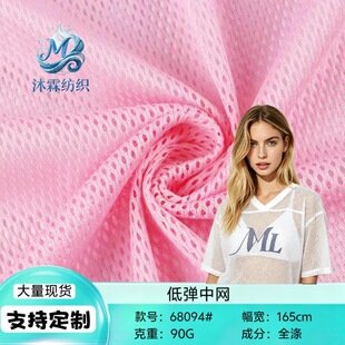�F؛ȫ��A���оW�۲������ٸ�͸������90g�@����\�ӷ��L���ﲼ