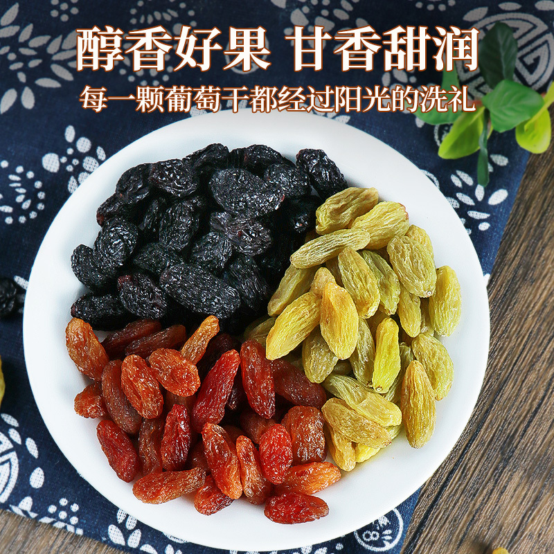 新疆葡萄干特级超大黄提子干无添加吐鲁番特产零食果干优质葡萄干|undefined