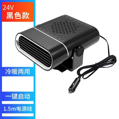Fast Heating Car Winter – Digər kiçik elektrik cihazlar - 24v-black-8893d