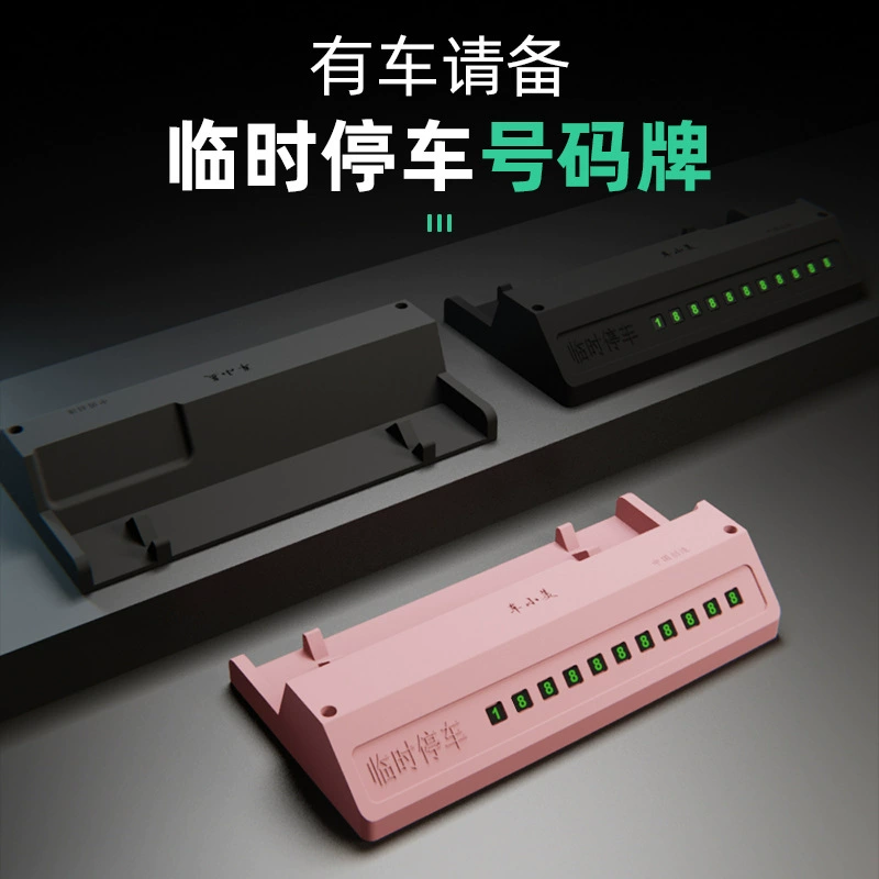 Новая Автомобильная временная парковка мобильный номерной знак автомобиля силиконовый материал украшение номерного знака салона автомобиля в наличии