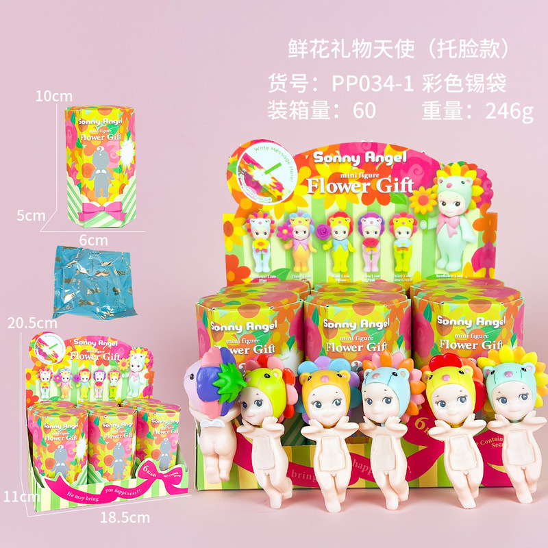 跨境趴趴天使水果盲盒车载摆件粘手机装饰丘比特手办动漫模型潮玩|undefined