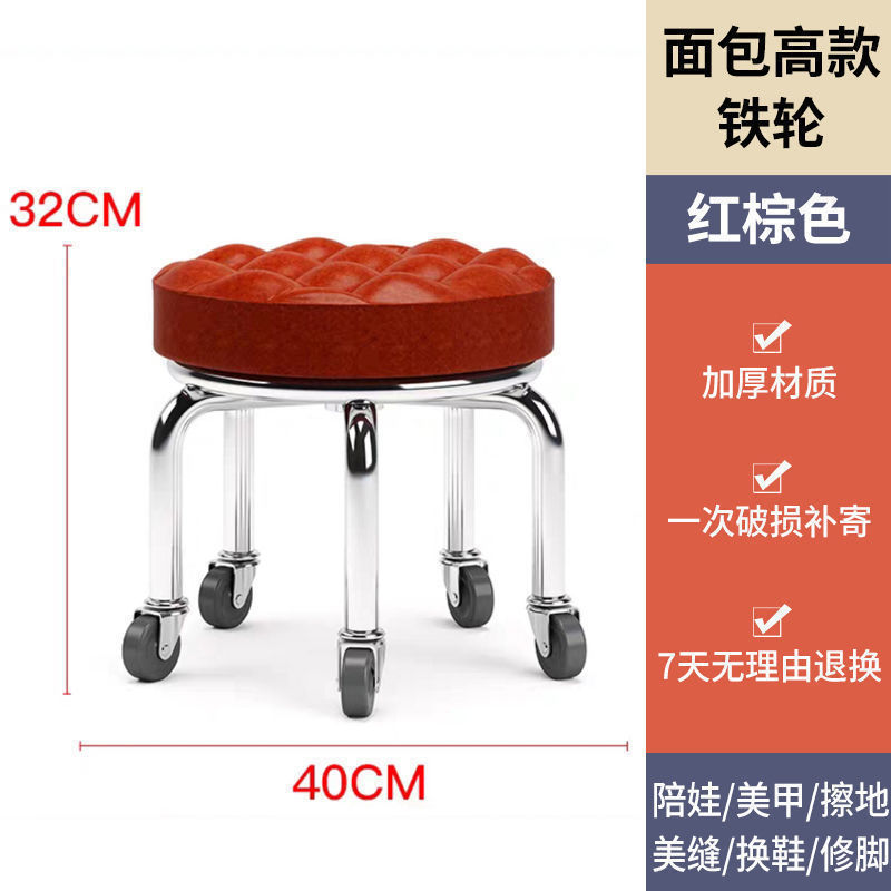 小凳子家用滑轮矮凳圆凳子美缝修脚矮凳儿童学步凳小板凳足浴耐用|undefined