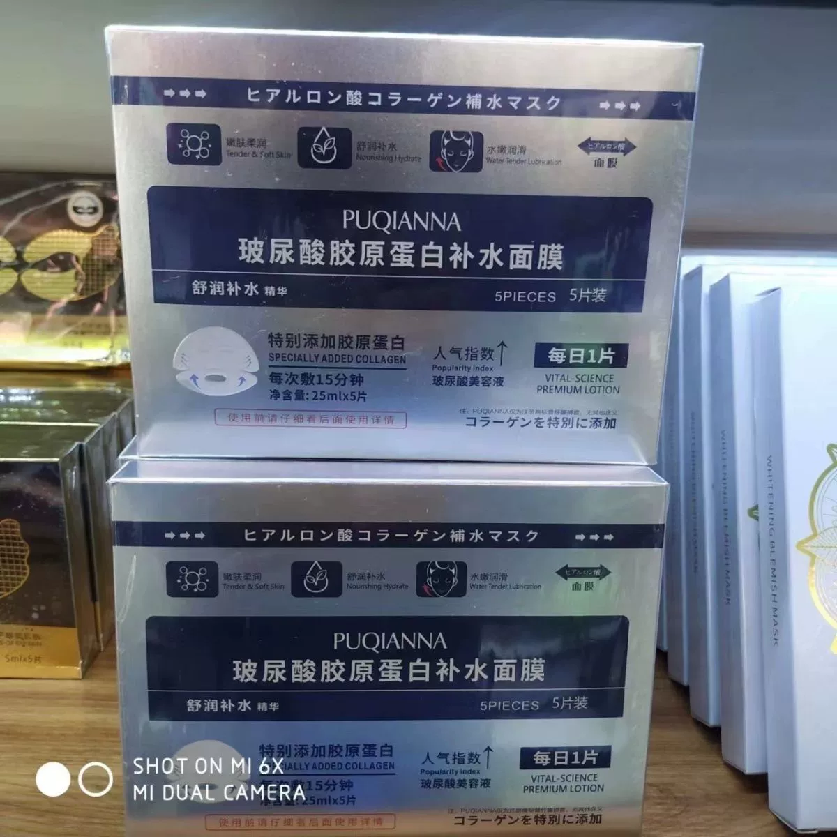 Подлинная маска из коллагена с гиалуроновой кислотой