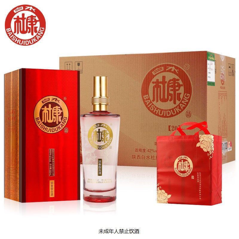 白水杜康洞藏20浓香型42度白酒整箱批发婚宴喜宴低端跑量厂家货源