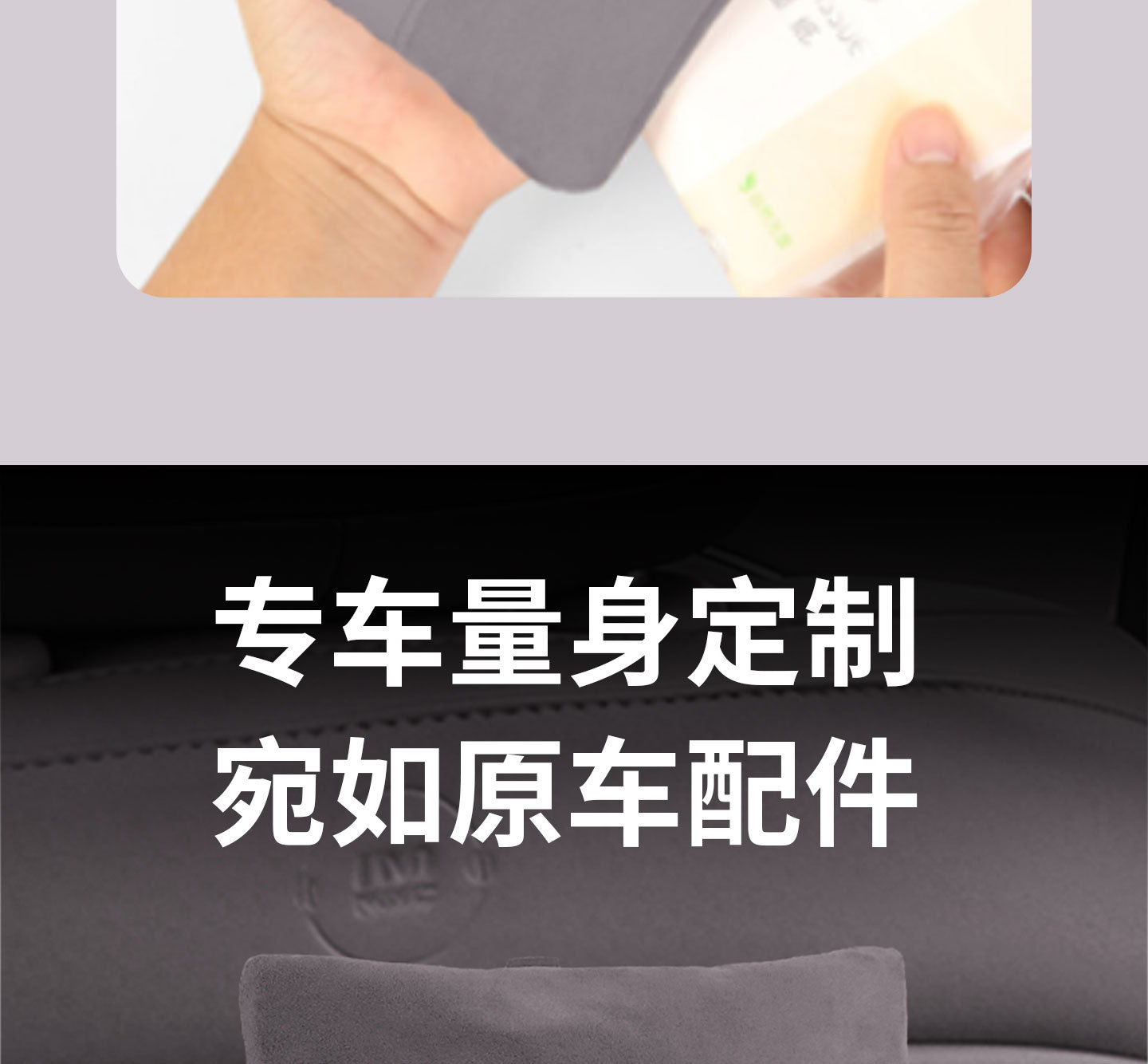 Zhiji New Ls6/Ls9/Ls8 Car Magnetic Tissue Holder Ls7L6 Seat Back Tissue Box Car Interior Accessories