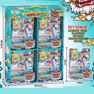 ��ͯ�������wʯ�ม���L��DIY3D�Tɫ���L�T�f�����ɫ����؛Դ