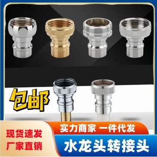 �~4��ϴ�Cˮ���^����렝ʽˮ���^������_�ϰѳ����^Сˮ��