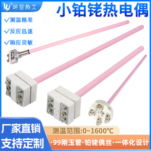 S���K��͸ߜ؟��ż WRP-100 С�K��R���t���t늸G�t���ż