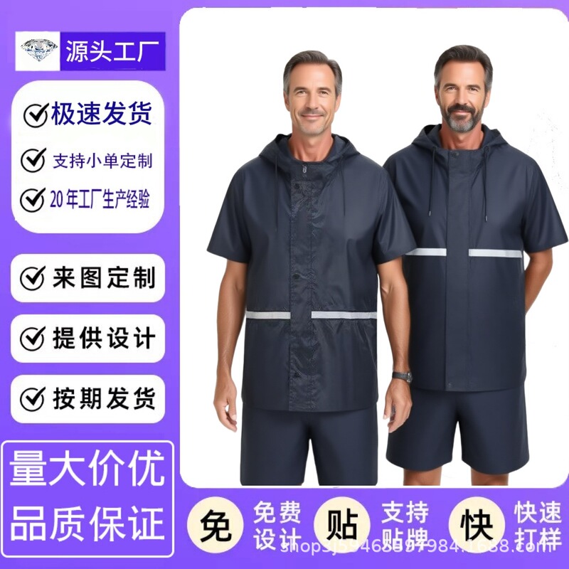 Lightweight Rain Pants Waterproof Men's and Women's Half-Length Shorts Mid-Length Cycling Rainproof Lightweight Breathable Cool Pants with Non-Permeable Crotch