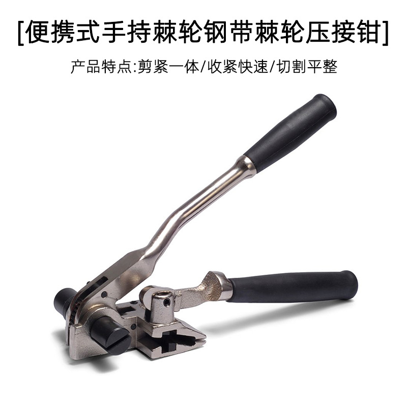 Oferta especial: alicates para bridas de cables de acero inoxidable, pistola para bridas de cables, máquina de autobloqueo para agrupar cables, cortador de bridas para tensar cables marinos, herramienta para agrupar cables.