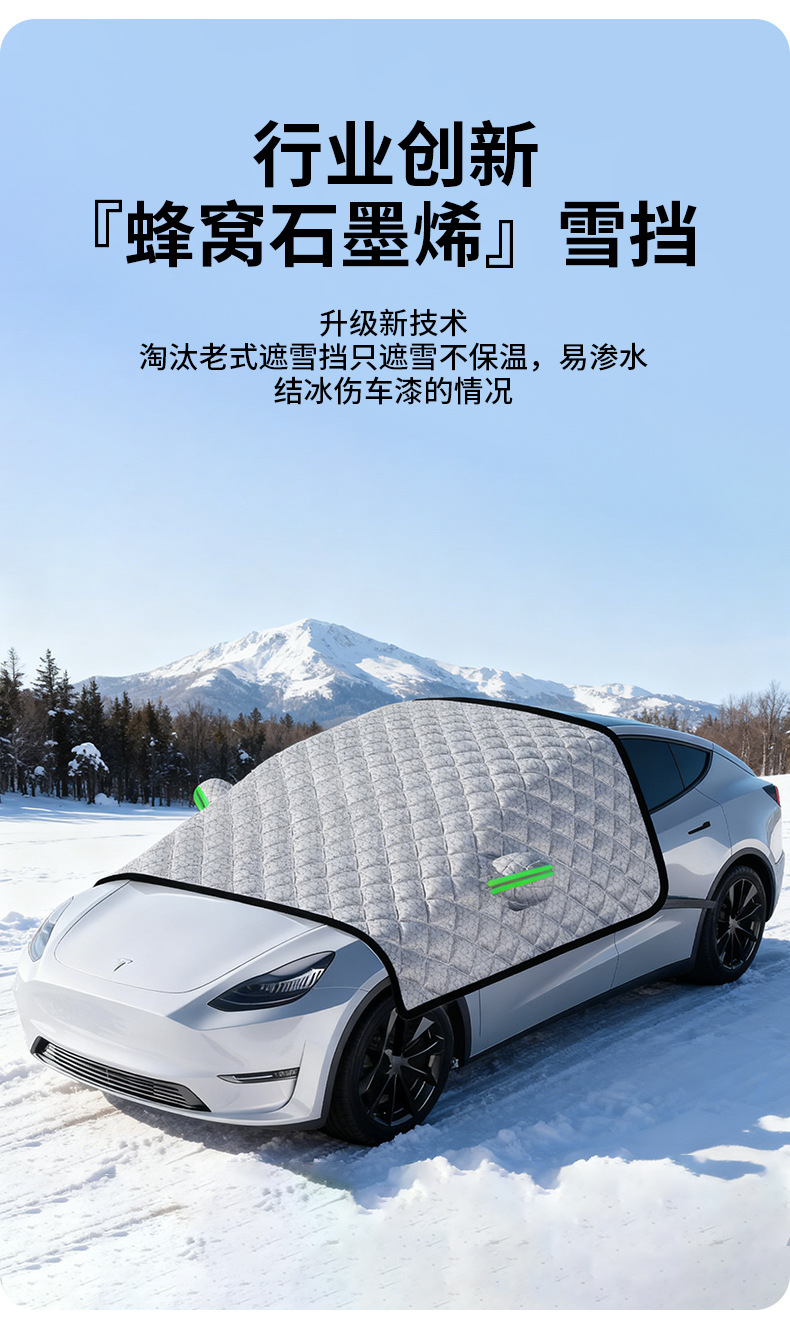 Car Cover, Thickeneded Cold-Proof Half Cover, Winter Snow-Proof, Frost-Proof and Anti-Freeze Cover, Universal Windshield Snow Cover