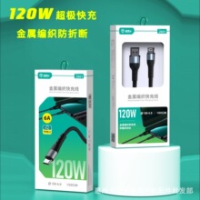 120W������֙C�������������������m���O����׿�A��Type-C��늾�