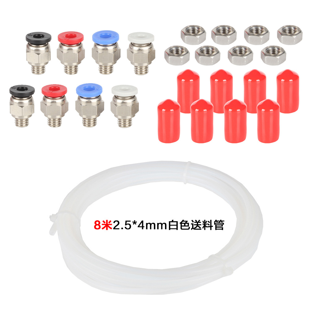 Consumable feed port connector a [8 sets] + white tube 8m [recommended]