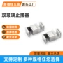 定制无框防撞淋浴门定位器