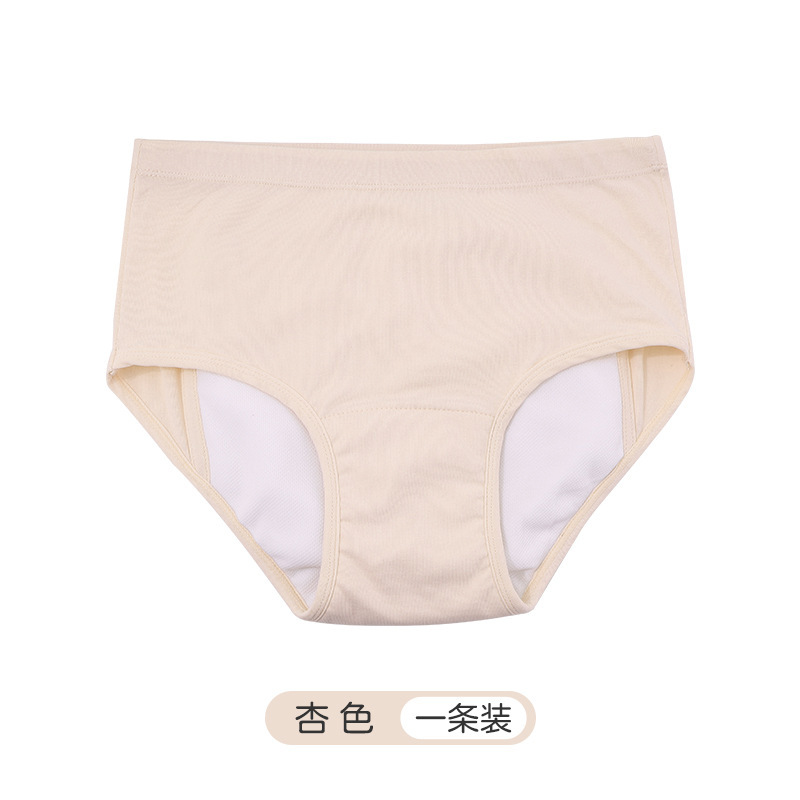 高齢者失禁パンツレディース产后尿漏れケアパンツ洗えるプルオーバー成人尿不湿おむつ|undefined