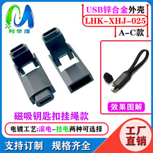 �������\�Ͻ�USB�������⚤耳׿��⚤�֙C��늾��������⚤����