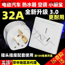 32A���^32a��������32������������܇��늌��ò�����ˮ��������