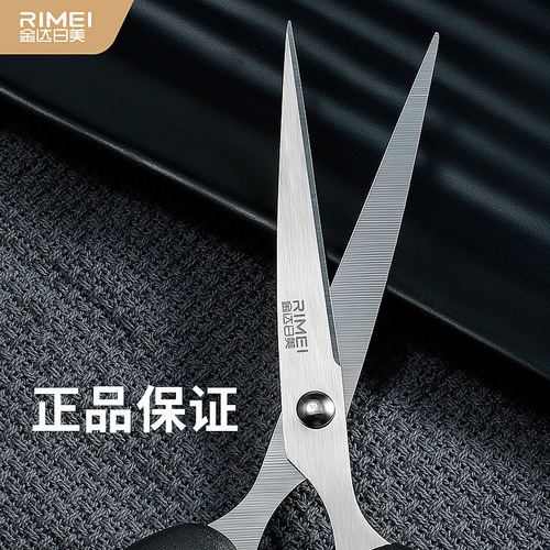 JINDA RIMEI Stationery Scissors Multi-functional paper-cutting and cloth scissors for household and civil office stationery