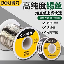 ������deli�����a�z�h�����U���Ӽ��ø߼�����ϴ�a�����c�� С��