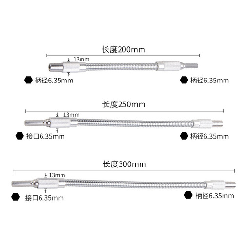 Silver metal swivel soft shaft coupling rod, multi-angle operation, multi-purpose charging drill soft shaft, carbon steel shaft core