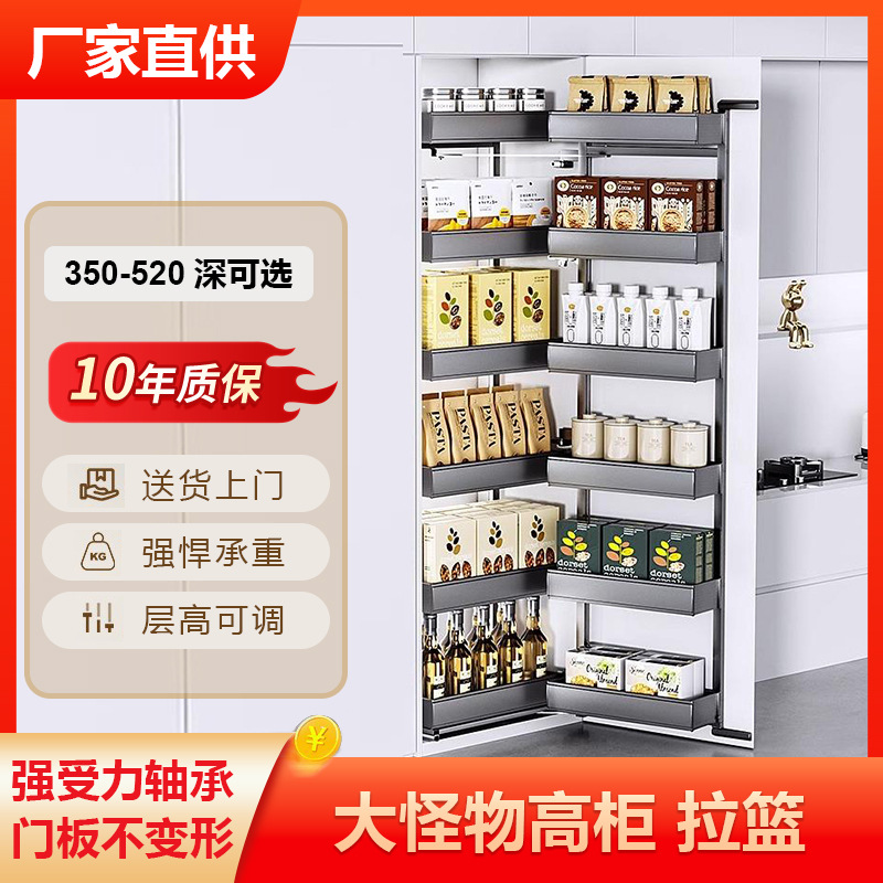 Gabinete de cocina gabinete alto Cesta extraíble de alta profundidad vinculación gran monstruo bestia snack gabinete 400 gabinete extremadamente poco profundo estante de almacenamiento