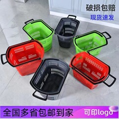 スーパーマーケットのショッピングバスケットトロリーカート車輪付きショッピングバスケットプラスチックハンドバスケット食料品スーパーマーケット大型ショッピングカート