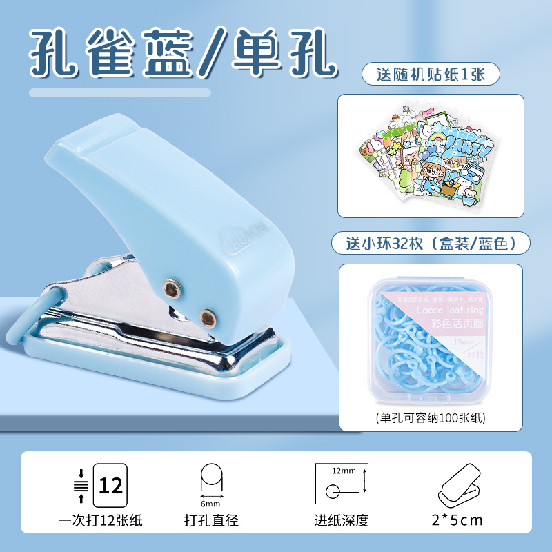 Hole puncher, ring perforated, tear-off sheet