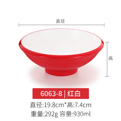 6063-8 red and white