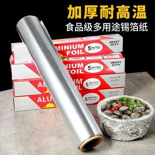 Thickened Tin Foil Roll Barbecue High Temperature Oven Baking Air Fryer Grilled Fish Meat Flower Nail Powder Tin Aluminum Foil Paper Oil Paper