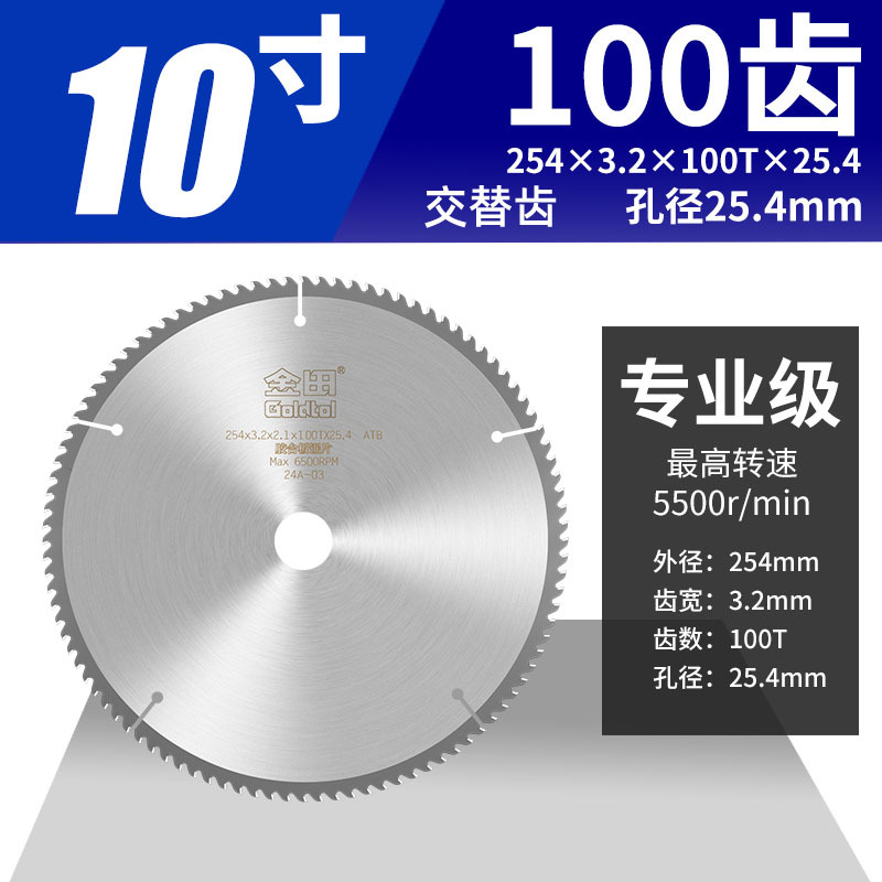 Jintian hoja de sierra de aleación de madera profesional 4 / 7 / 9 pulgadas para madera de mano sierra circular eléctrica madera contrachapada corte de madera sólida