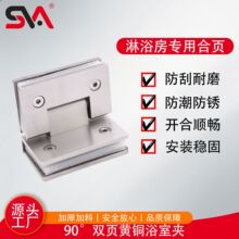 ��ԡ��ȫ�T��90&deg;�p��S�~ԡ�Ҳ����A�����T��퓹����lԡ������