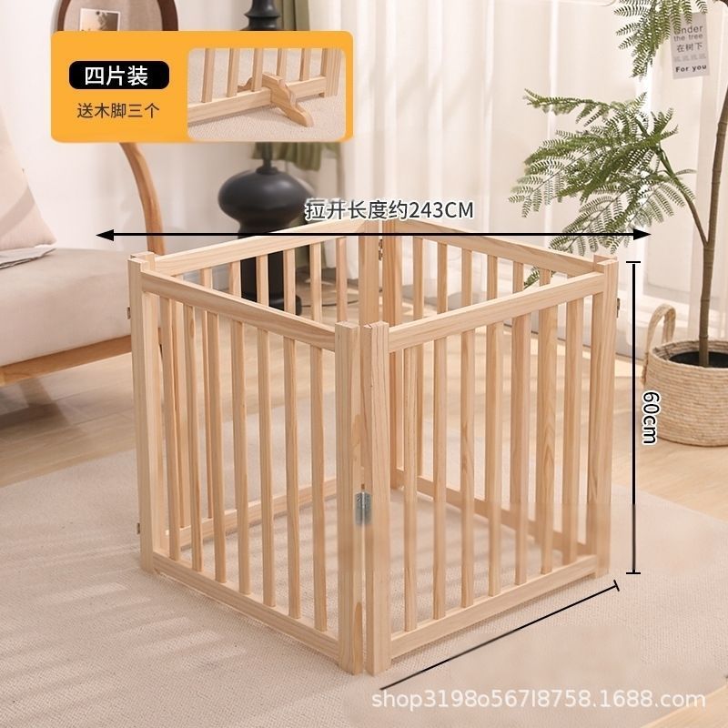 现货木质宠物门栏可折叠宠物围栏狗狗家用隔离栅栏室内狗笼子|undefined