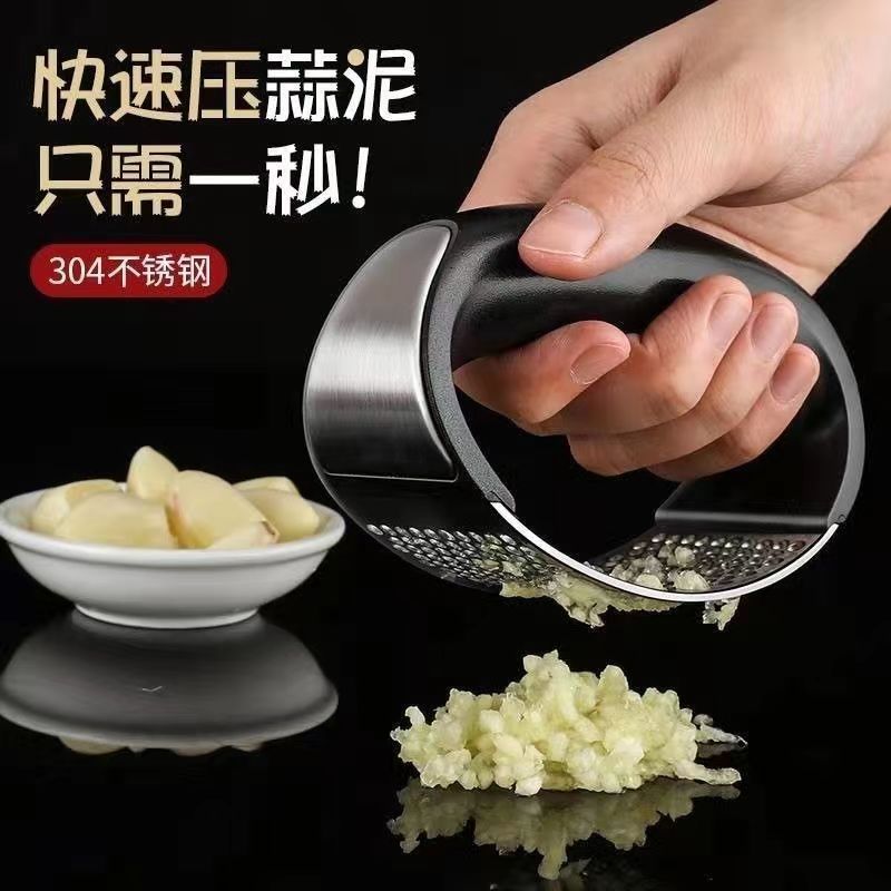 Garlic artifact 304 Stainless steel Garlic presses Garlic mortar household Garlic Minced garlic Daosuan device