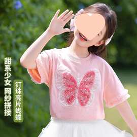 亮片蝴蝶结半袖T恤女童短袖t女孩2026夏季童装洋气儿童衣服上衣潮