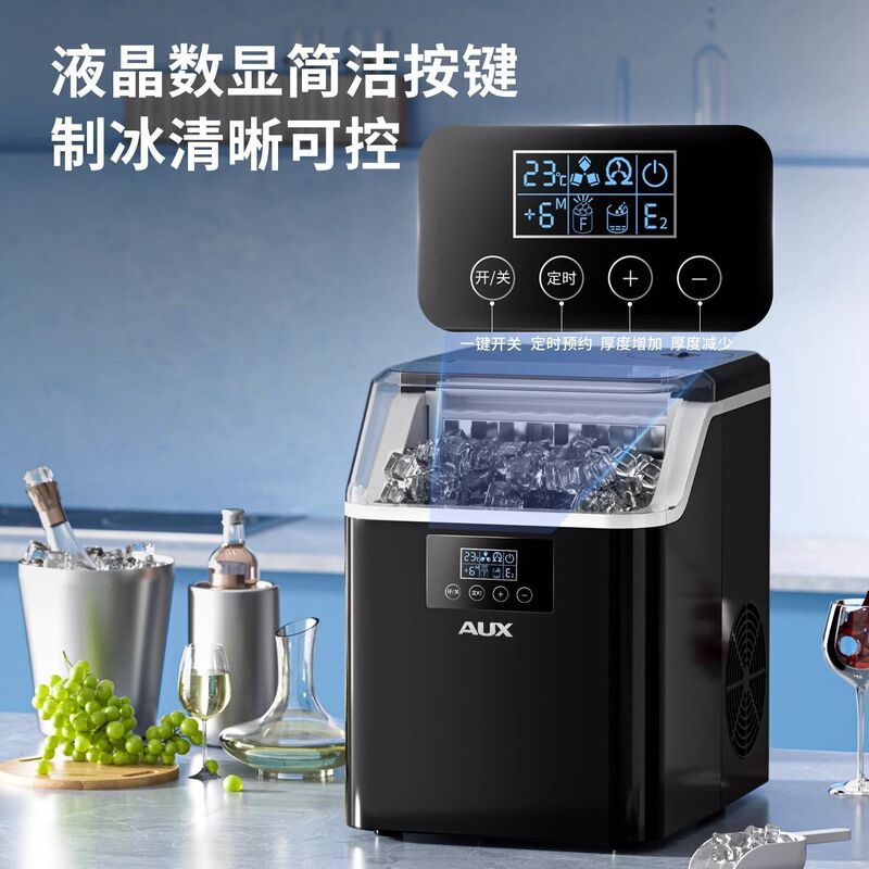 Oaks Ice Machine Household Small 15kg Outdoor Dormitory Student Mini Fully Automatic Low-Power Ice Machine Oaks Ice Machine Household Small 15kg Outdoor Dormitory Student Mini Fully Automatic Low-Power Ice Machine