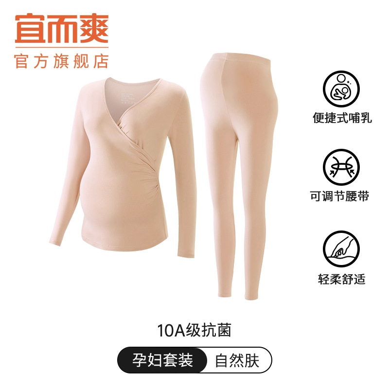 Skin color [60 count pure cotton + 10a antibacterial + dual use for pregnancy and breastfeeding] v-neck / M【suitable for 35-45kg 】