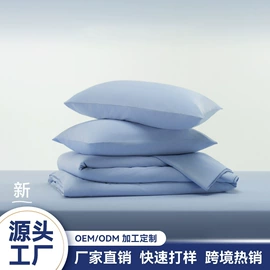 床罩床笠;四件套;纤维被