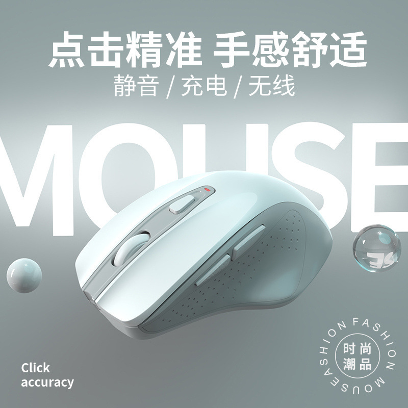 Bluetooth ワイヤレスマウスサイレント充電式人間工学オフィスゲーミングマウスノートブックデスクトップコンピュータユニバーサル|undefined