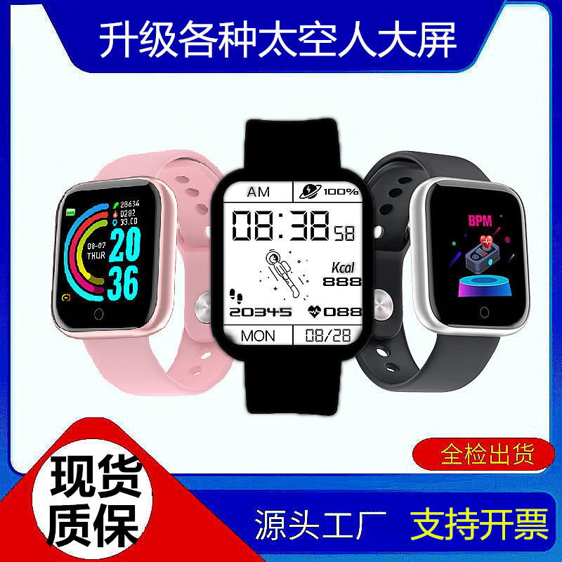 y68 big screen smart bracelet sports blu...