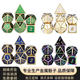 骰子、筹码;棋牌/桌游;金属工艺品