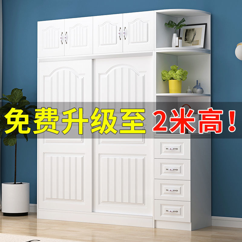 欧式衣柜推拉门家用卧室木质移门简约现代组合整体木质大衣橱柜子|undefined