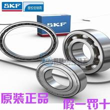 SKF��� 6219 6220 6222 6224 6226 6228 6230 6232-2Z/C3-2RS1 M