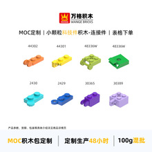 ��� С�����������ݻ�ľ44302 44301 48336w 48336w 2430 2429