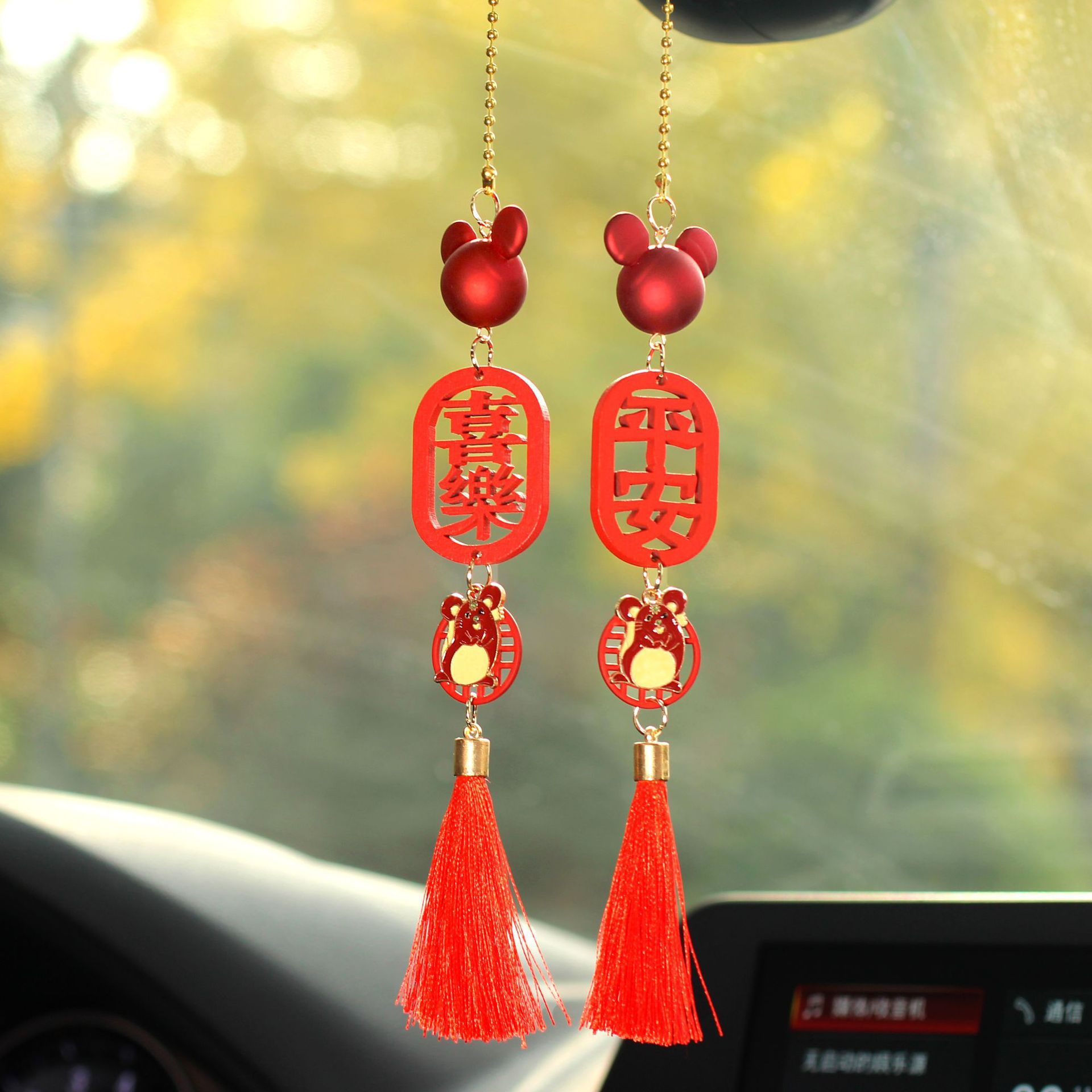 미키 - 평화와 기쁨 - 쥐