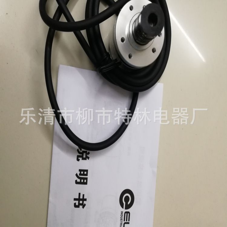 供应工业编码器 EC40A6-H6AR-600