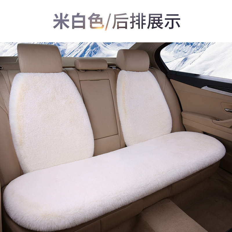 現物卸売りウサギのぬいぐるみ車の座布団は冬に保温毛マットの共通座布団の短いぬいぐるみの7セットを厚くする|undefined