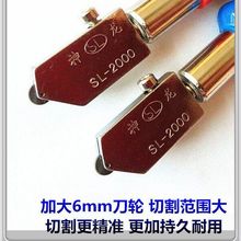 大轮玻璃刀多功能刀头推刀手动划瓷砖金刚石合金刀轮
