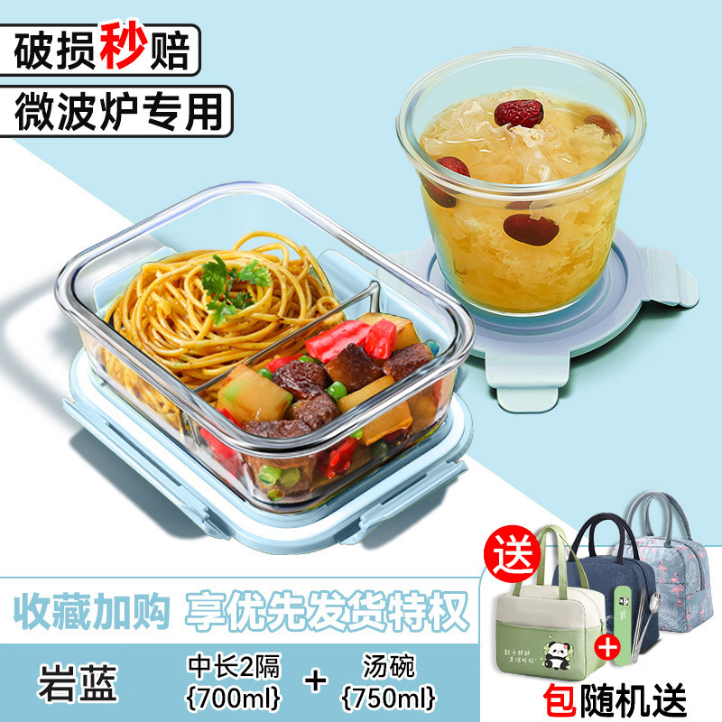 Caja de almuerzo de alto silicio de silicio aislante especial para microondas calentamiento para trabajadores de oficina 2025 trabajadores de oficina